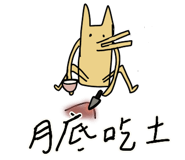 369760878