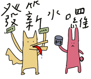 369760881