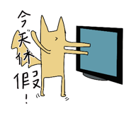 369760889