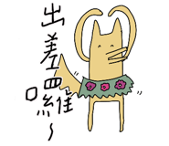 369760912