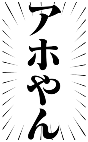 369899263
