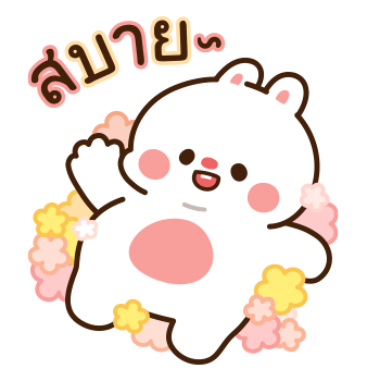 Tonton Friends : สติกเกอร์เอฟเฟกต์ รูปที่ 23