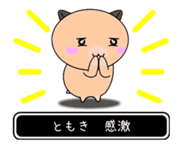 369915419