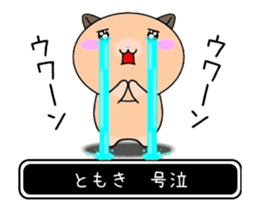 369915436