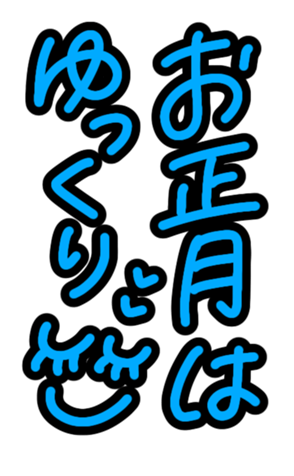 369920340