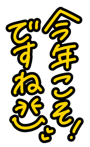 369920343