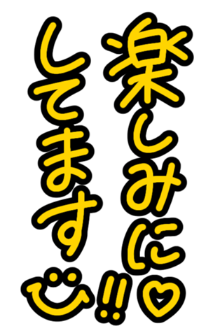 369920345