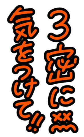 369920349