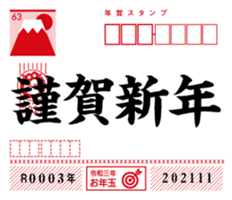 369939913