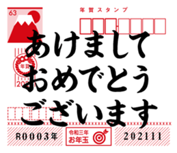 369939914
