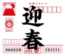 369939920