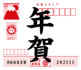 369939921