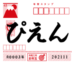 369939941