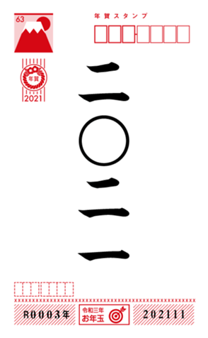 369950710