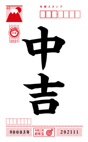 369950744