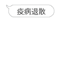 370010265