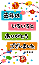 370043930