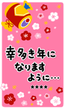 370043934