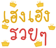 370195189