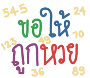 370195192