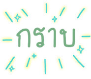 370195211