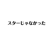 370199008