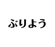 370199015