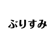 370199016