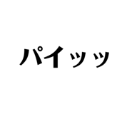 370199021