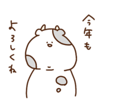 Akeome Cow Sticker Yabe Line貼圖代購 台灣no 1 最便宜高效率的代購網