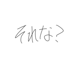 A Yabe Line貼圖代購 台灣no 1 最便宜高效率的代購網