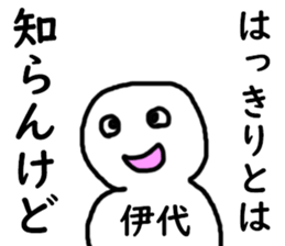 370283663