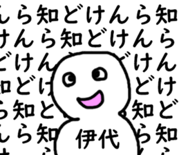 370283669