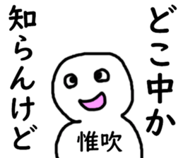370288663