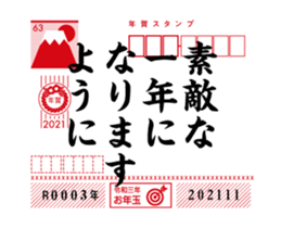 370304745