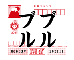 370304753
