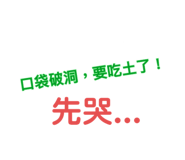 370318812