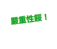 370318821