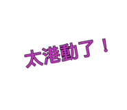 370318837