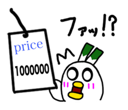 3703348