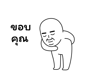 มีมเกรียนวันนี้ 2 รูปที่ 9