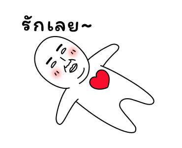 มีมเกรียนวันนี้ 2 รูปที่ 14