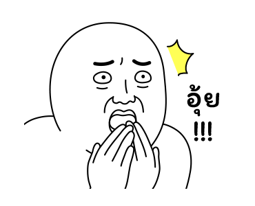 มีมเกรียนวันนี้ 2 รูปที่ 15