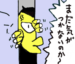 3704384