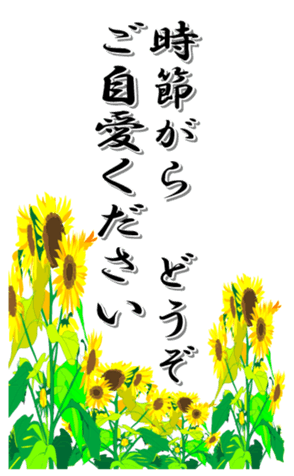 370474061