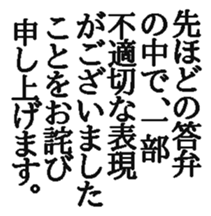 370529234