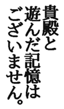 370529238