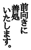 370529240