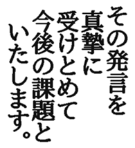370529244