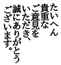 370529245